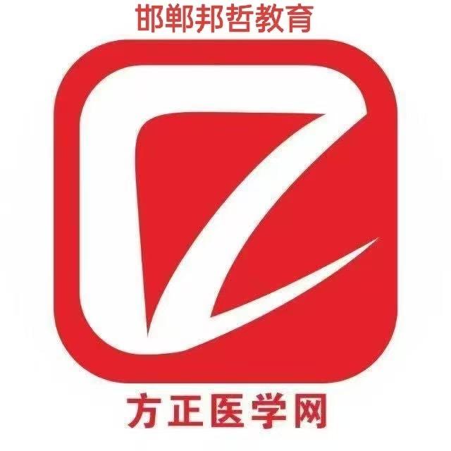 方正医考 邯郸校区
