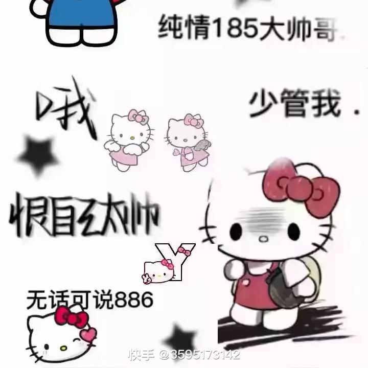 吴建家