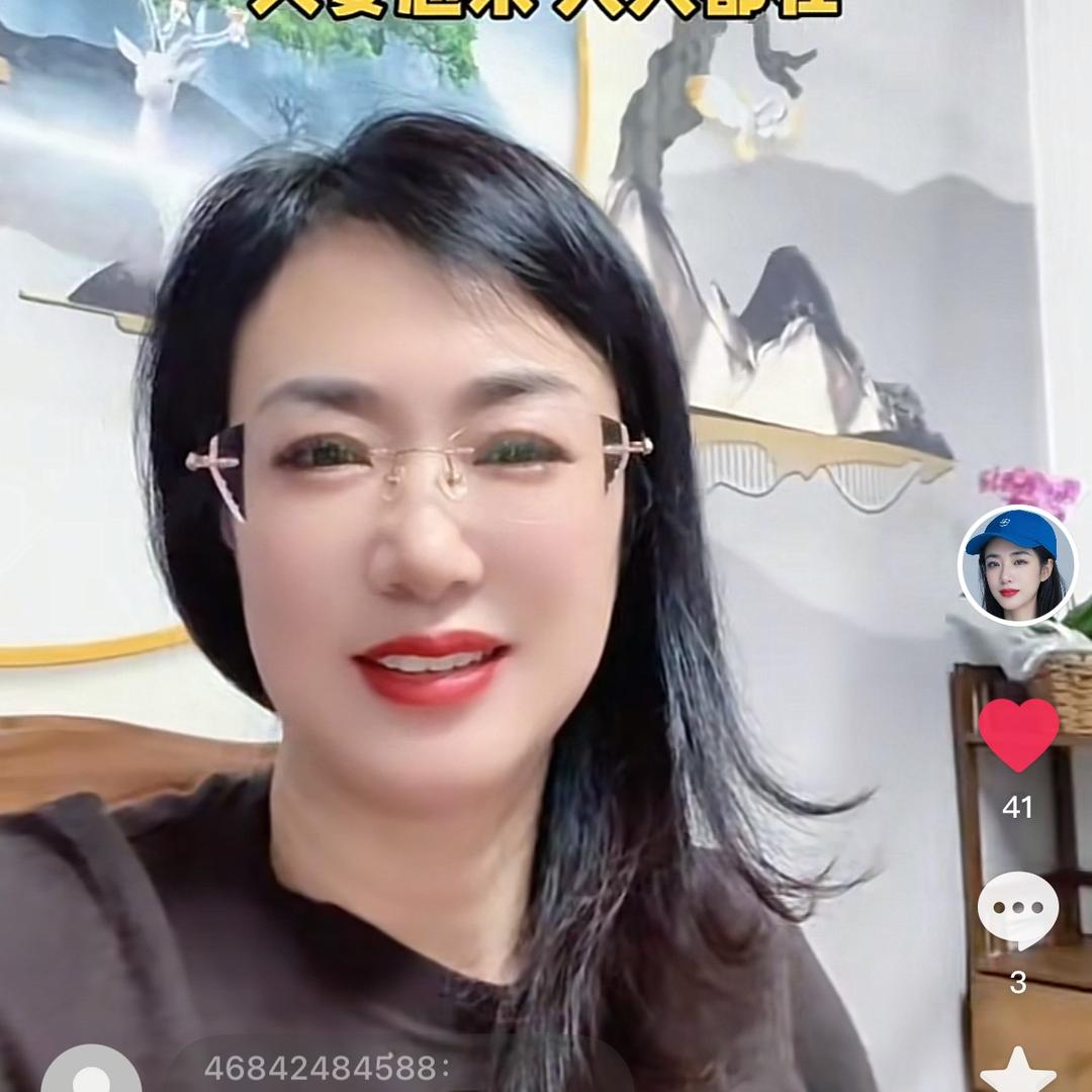 一然