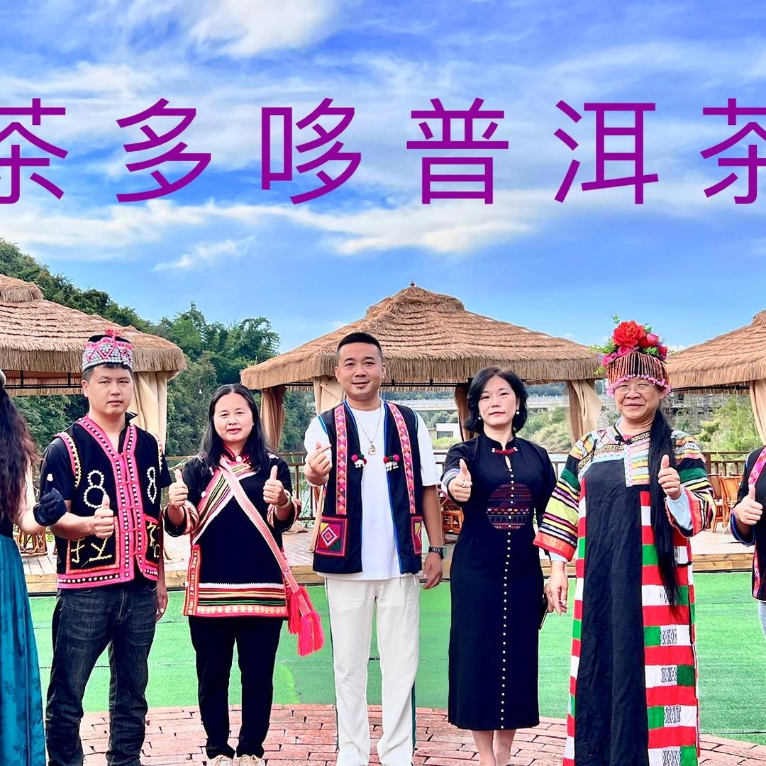 云南多哆果蔬