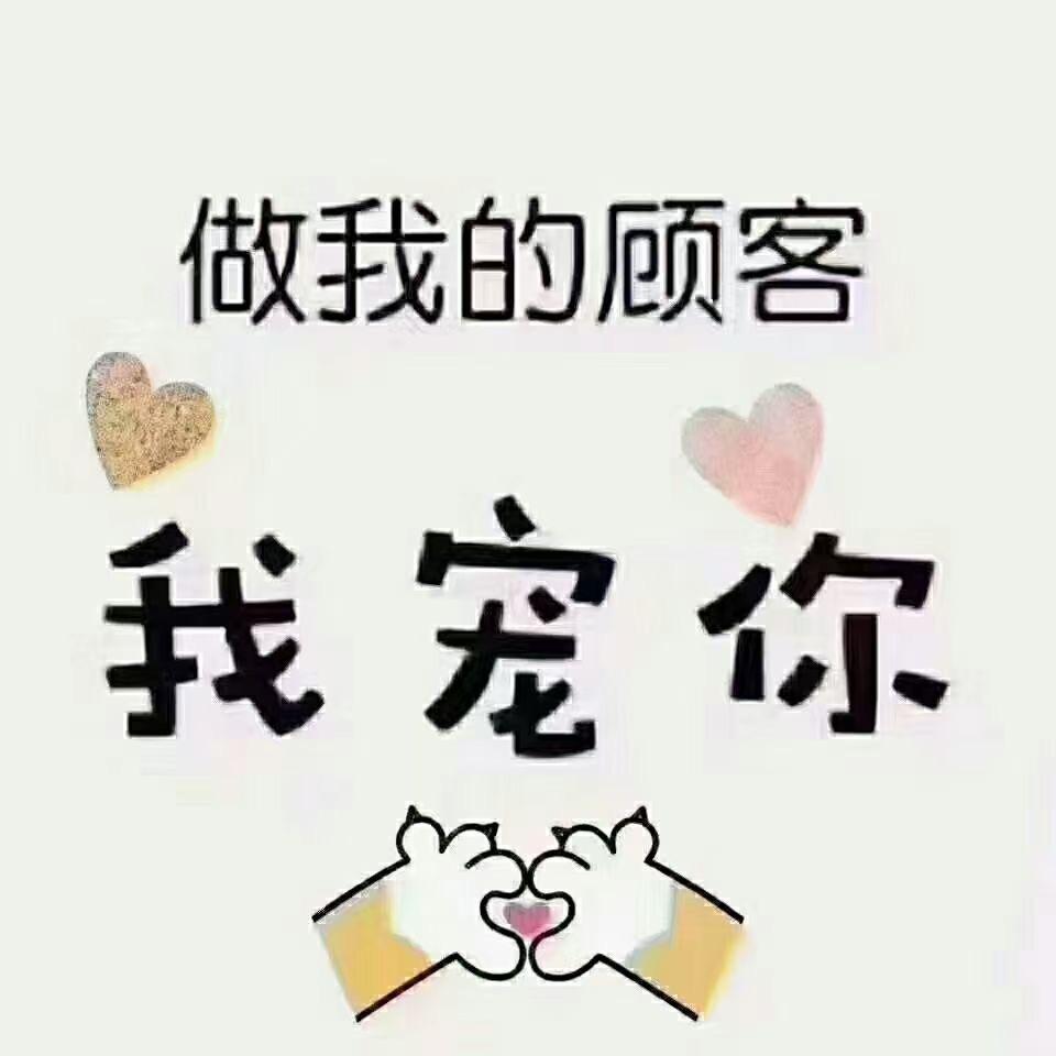 东阿大喜润港奴女装