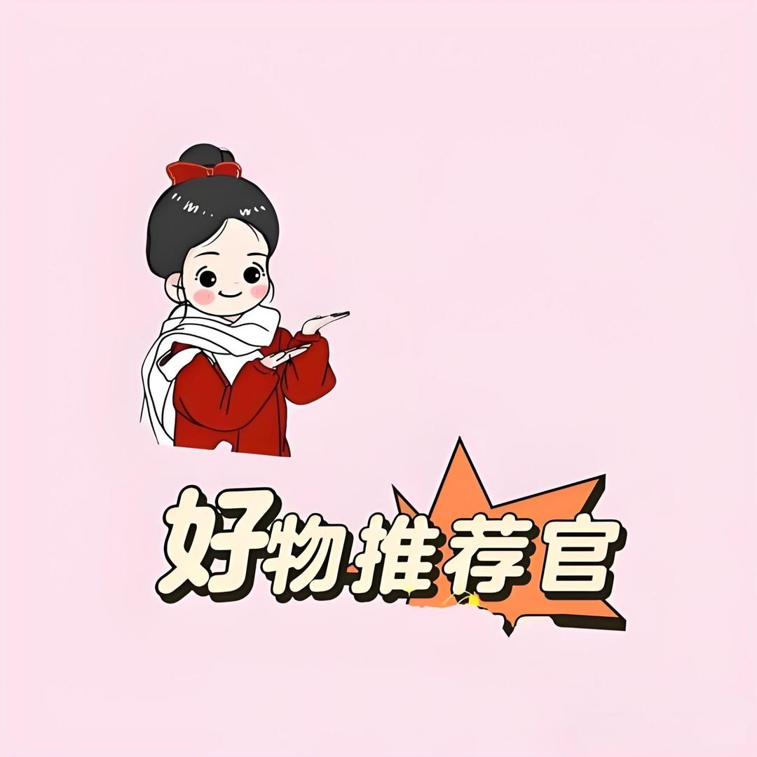 萌萌好物铺子