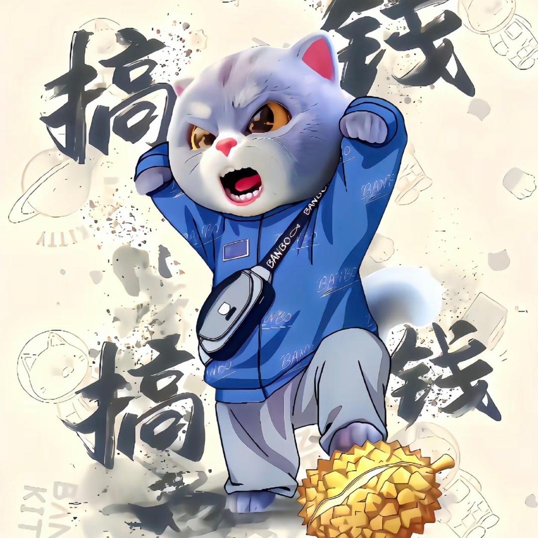 一亩果源-孙