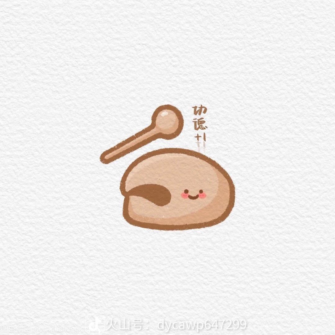 疯丫头！