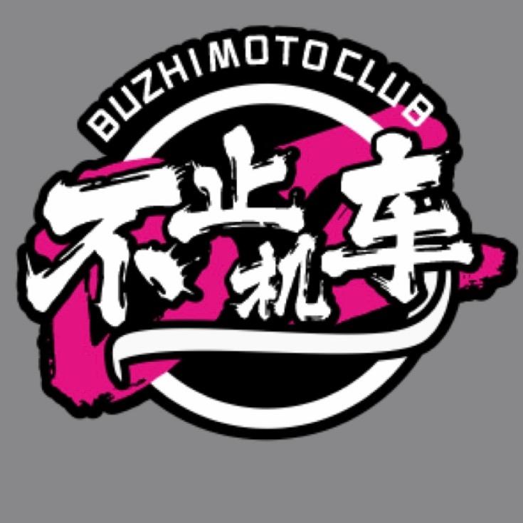 不止机车-KK🏍️