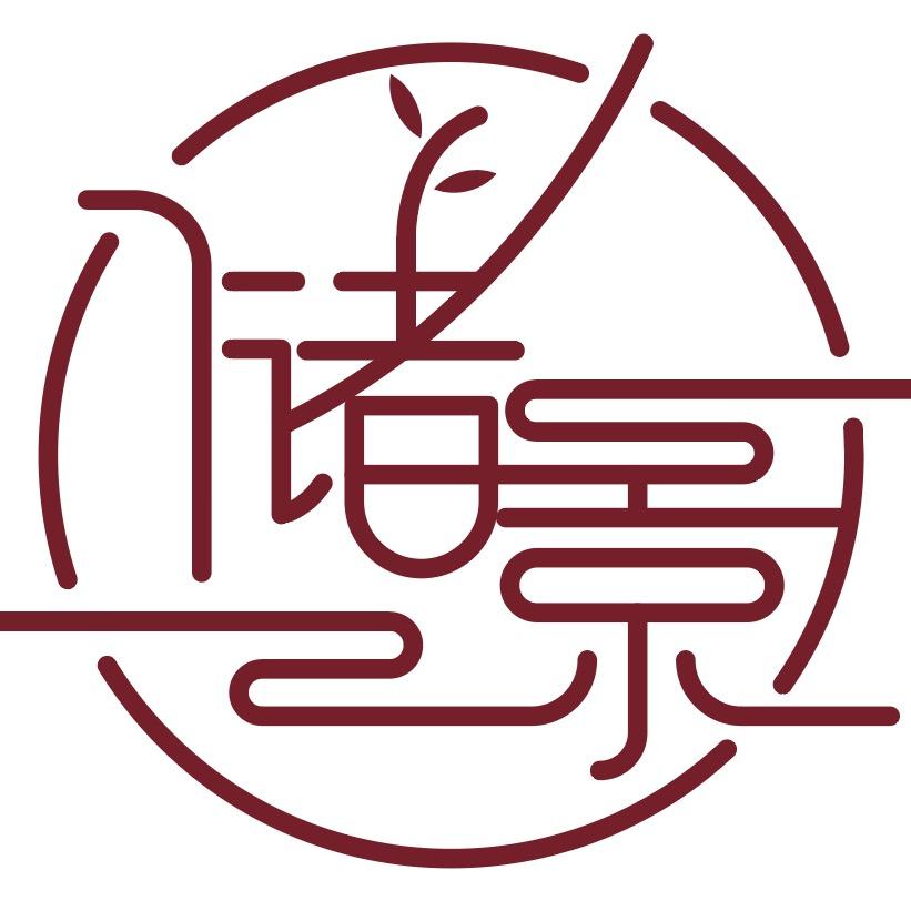 储·景