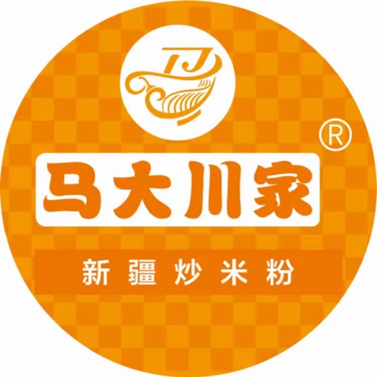 马大川家新疆炒米粉—恒太城店