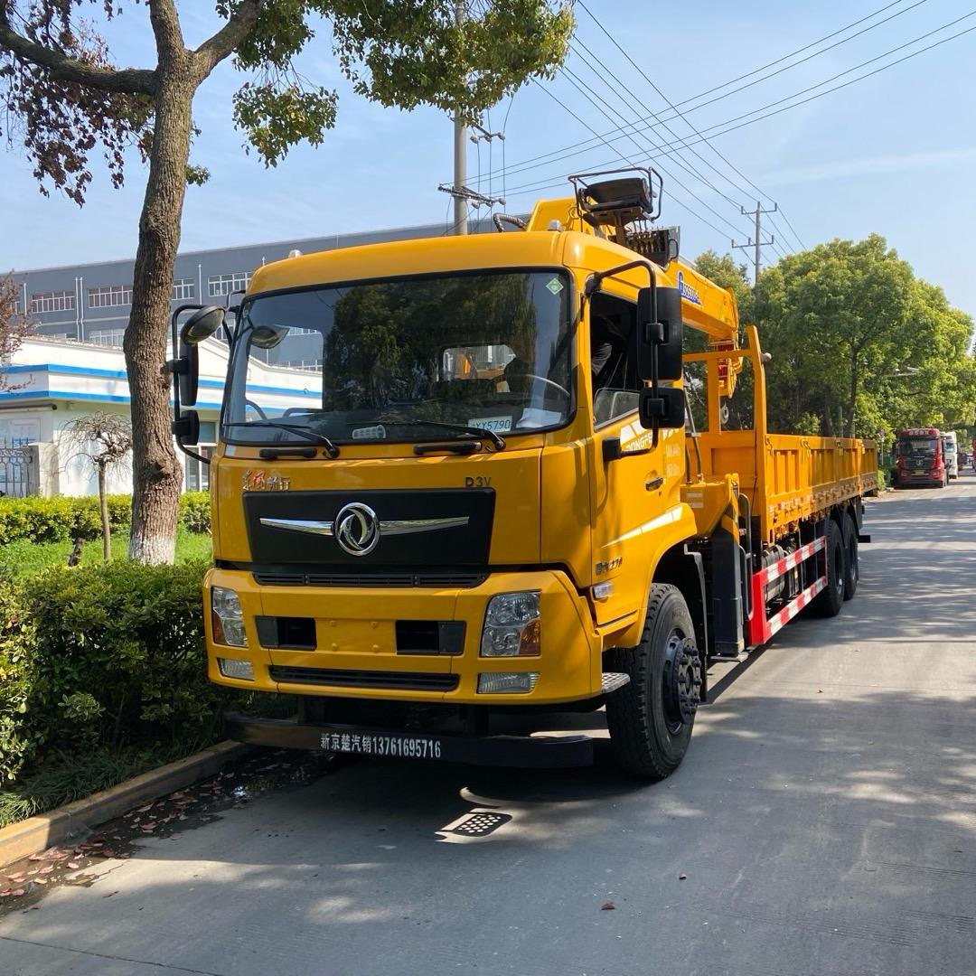 徐工随车上海办事处