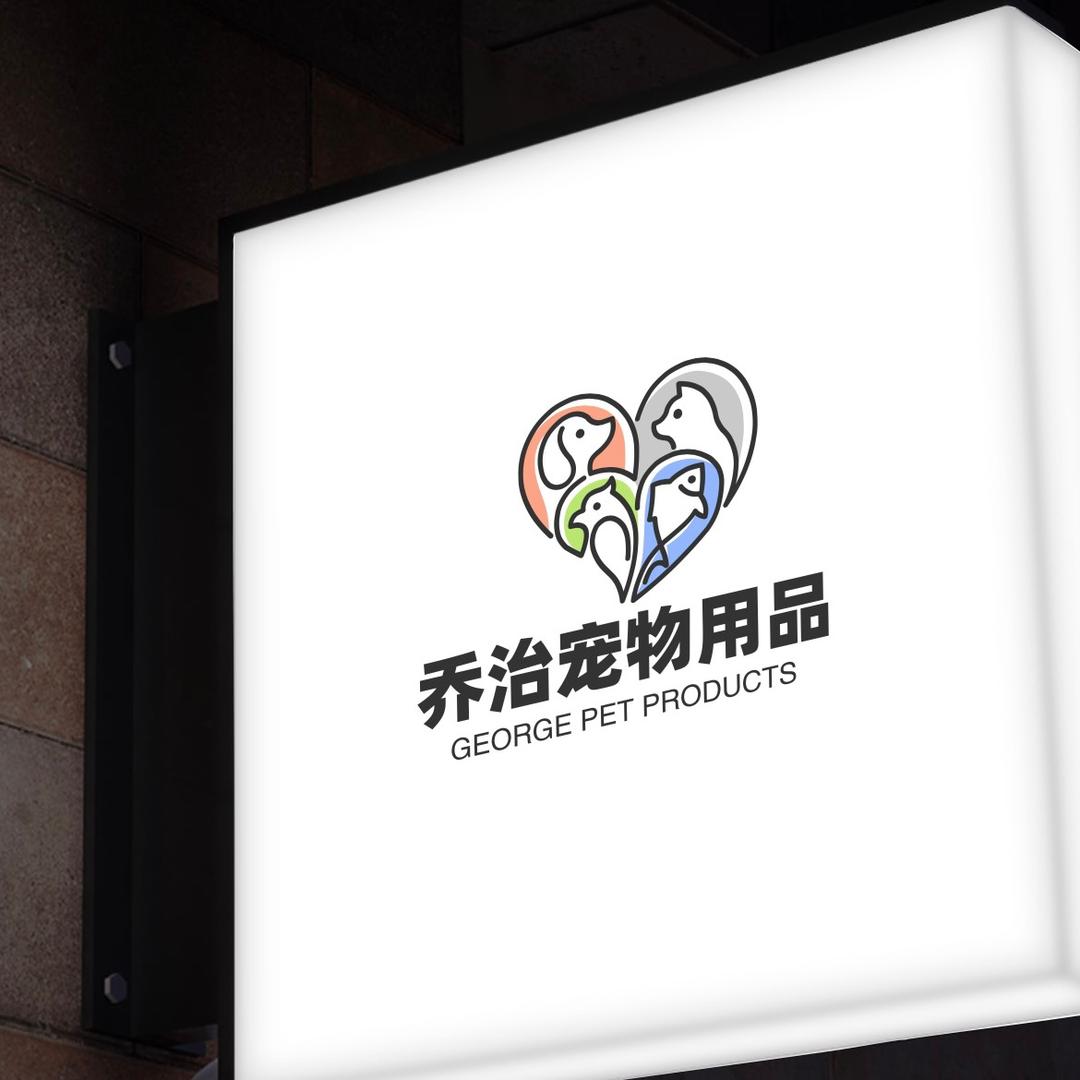 乔治宠物用品