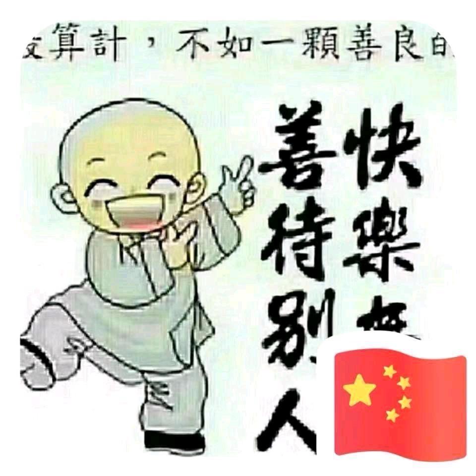 凯🇨🇳