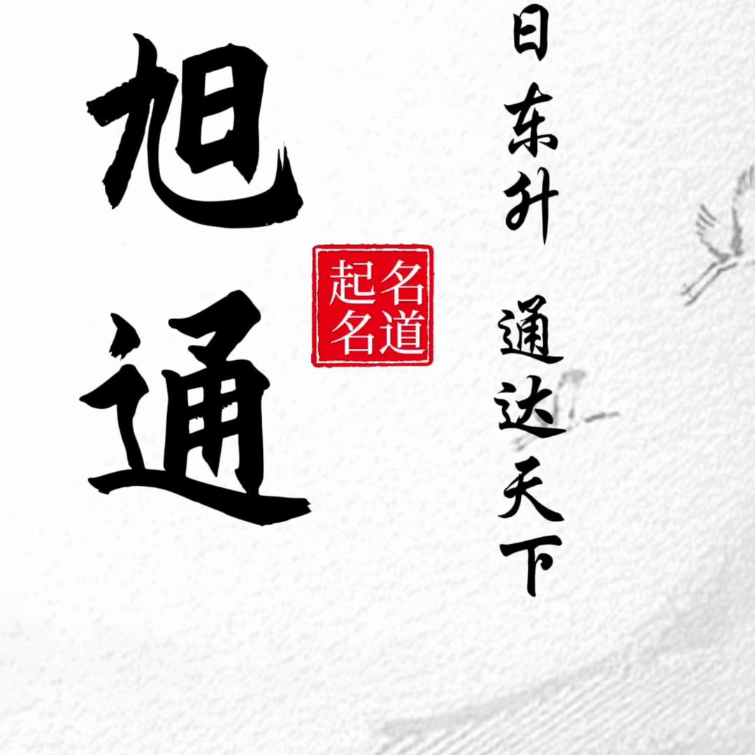 金林户外运动