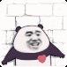 SHIXING