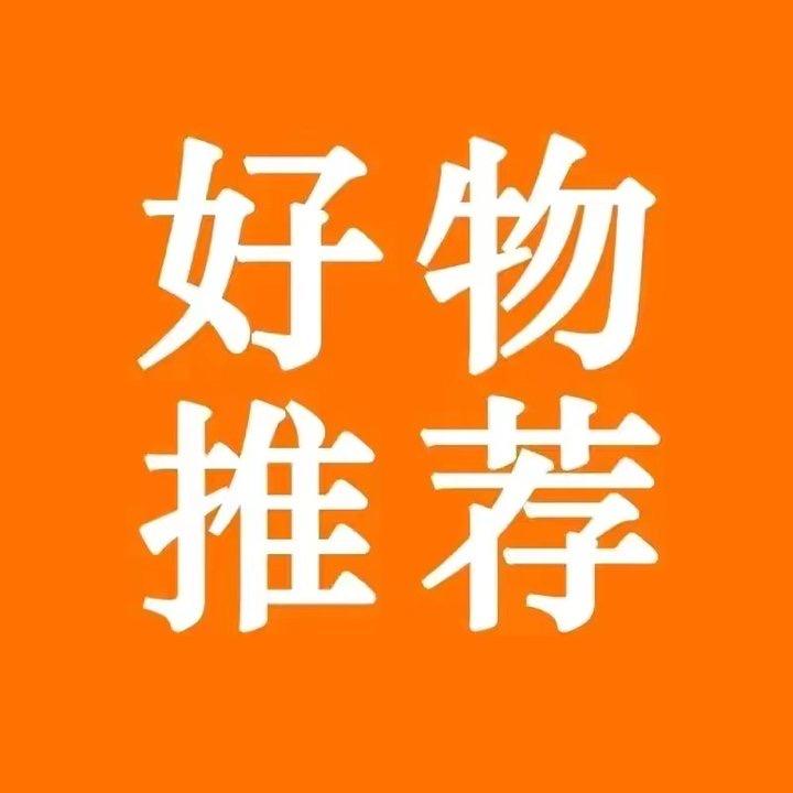 树树百货
