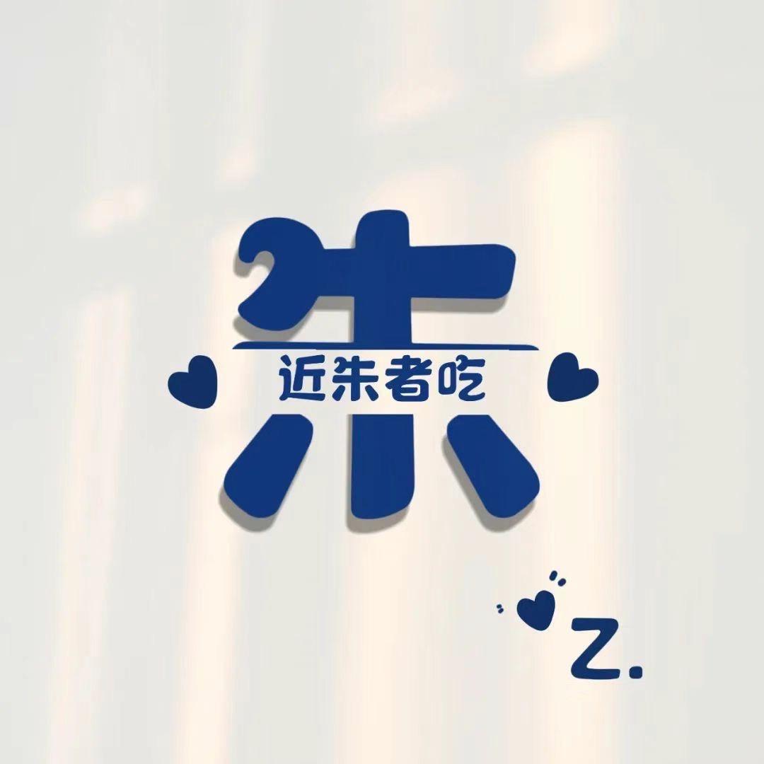止水寒