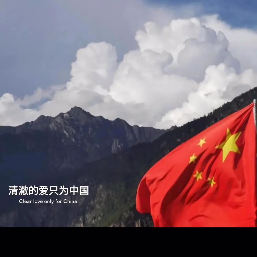 闪闪红星