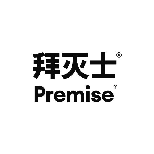 拜灭士驱蚊直播间