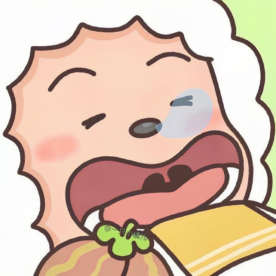 懒洋洋爱吃番茄