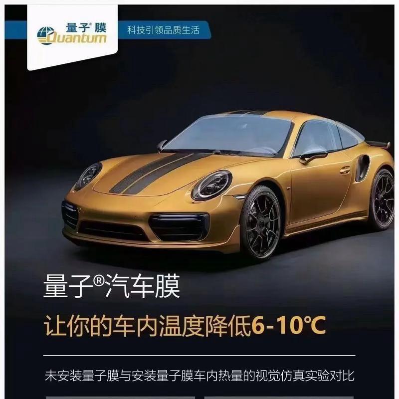 专业贴膜邢不邢