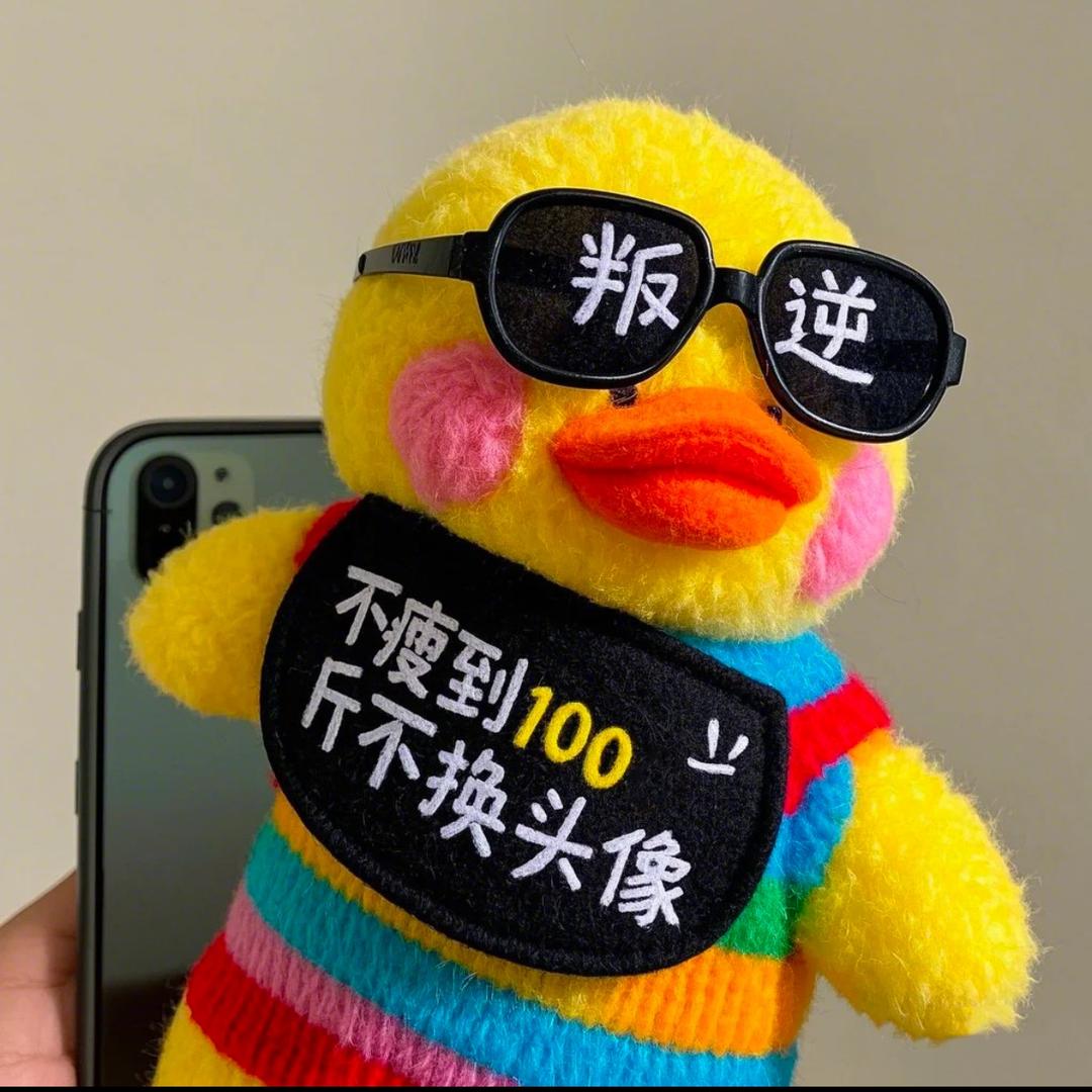 不到100不改名字