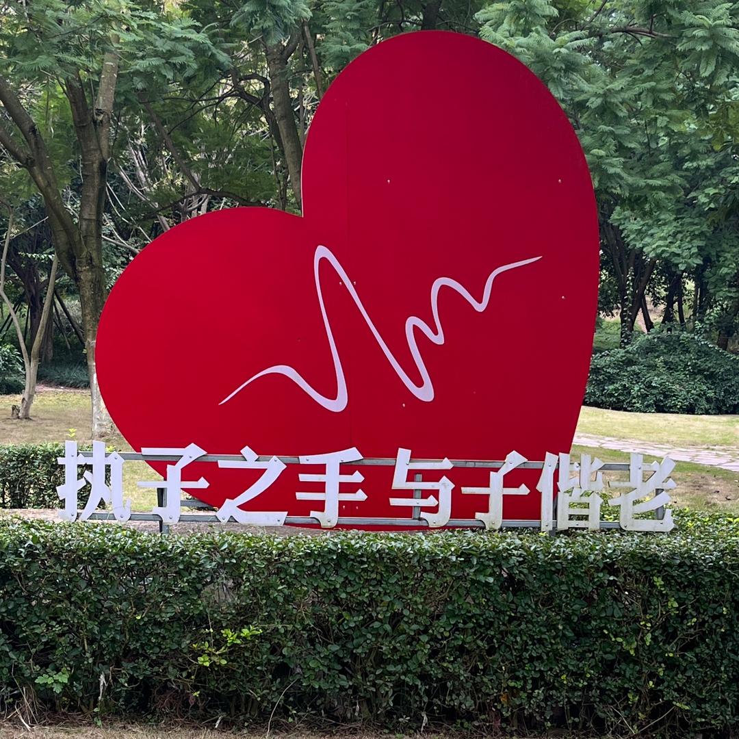 慧成家💞芳芳（全国招商）