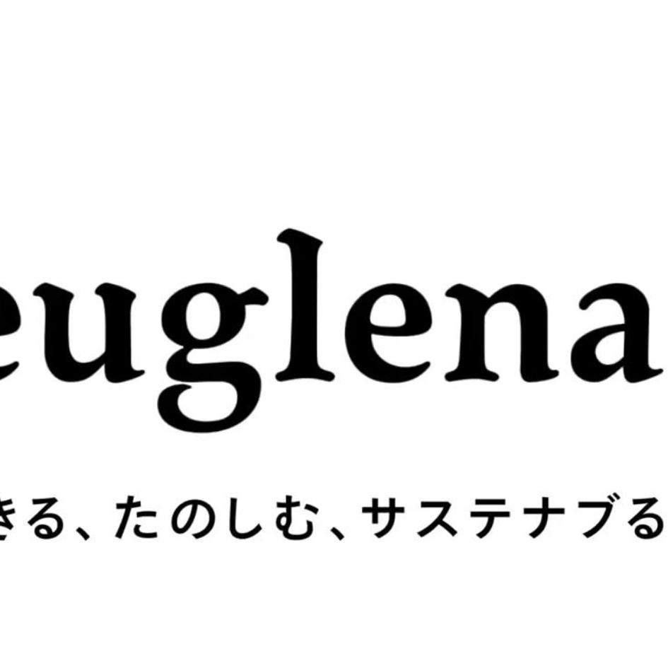 euglena绿虫藻海外旗舰店