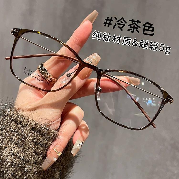 艾昀时尚潮品眼镜馆