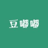 豆嘟嘟童品仓