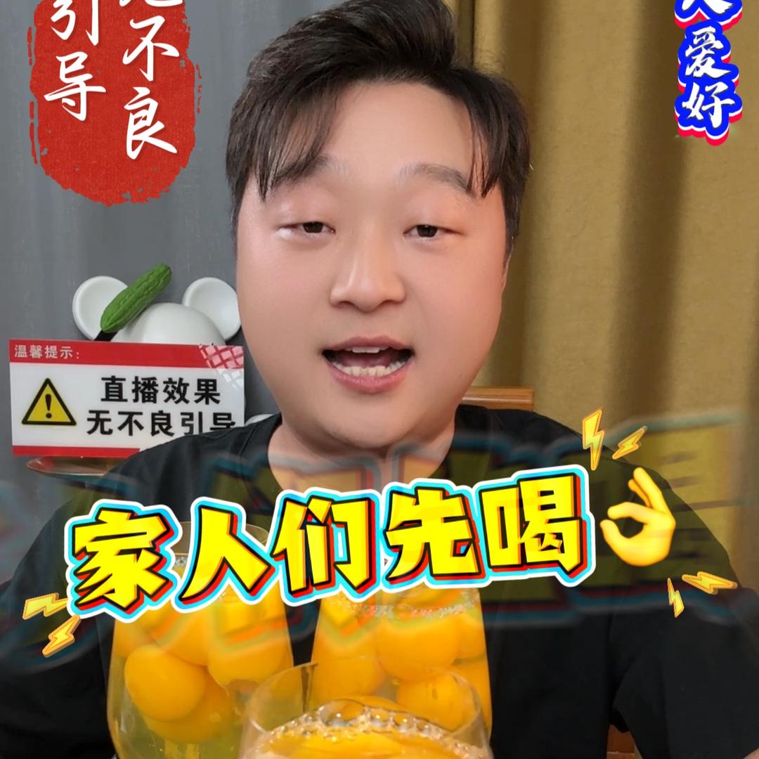 小强爱生活🌶️