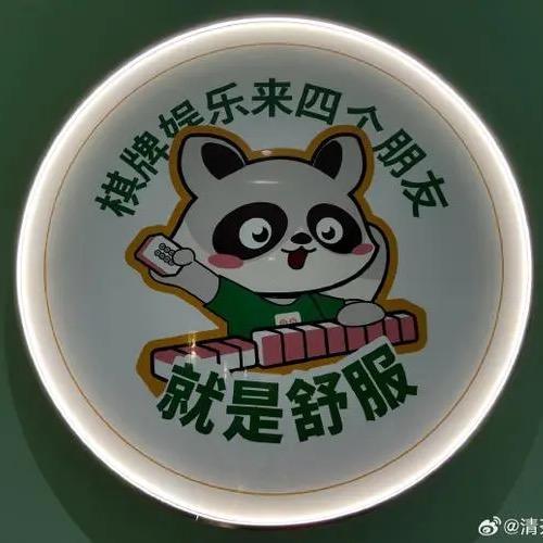 四个朋友24h自助棋牌(太滆花园店)