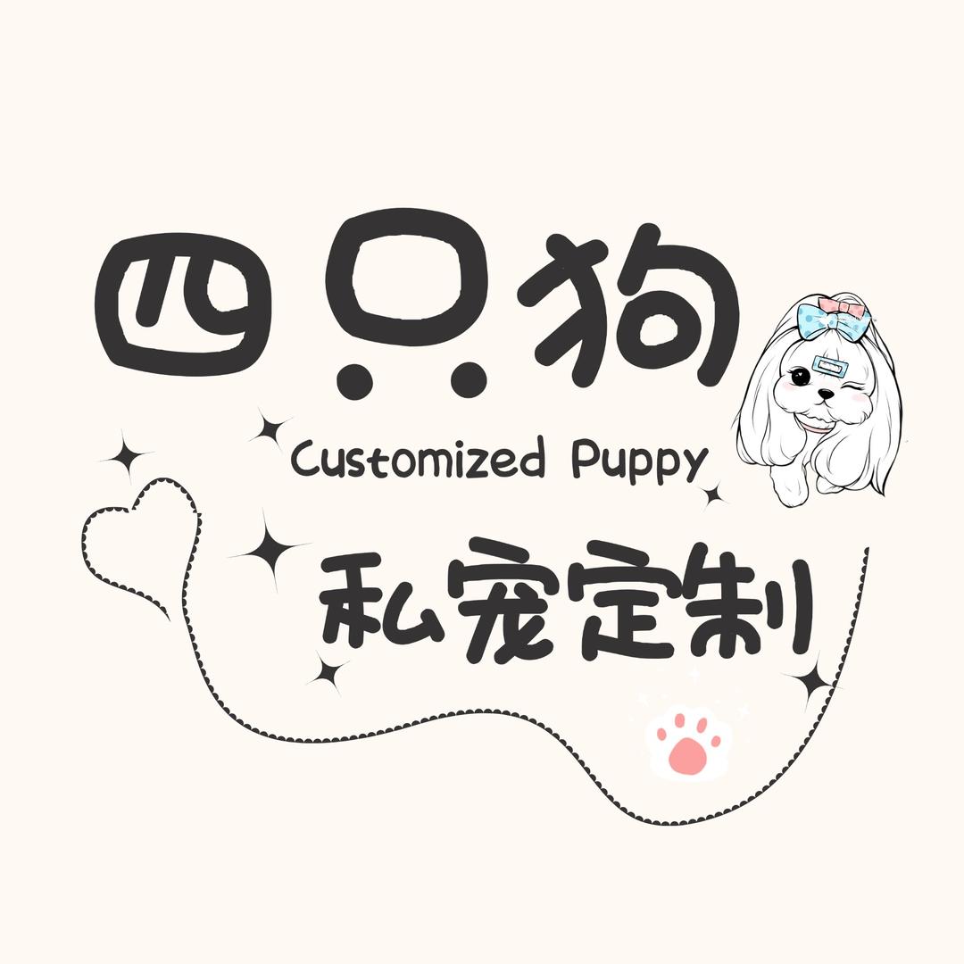四只狗-甜美韩系比熊4️⃣号直播号