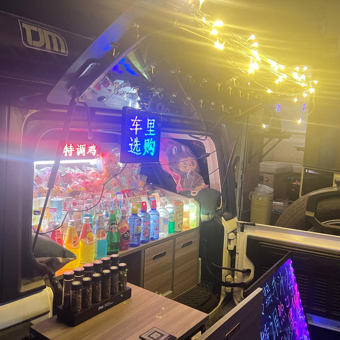 爆seed特调咖啡酒馆