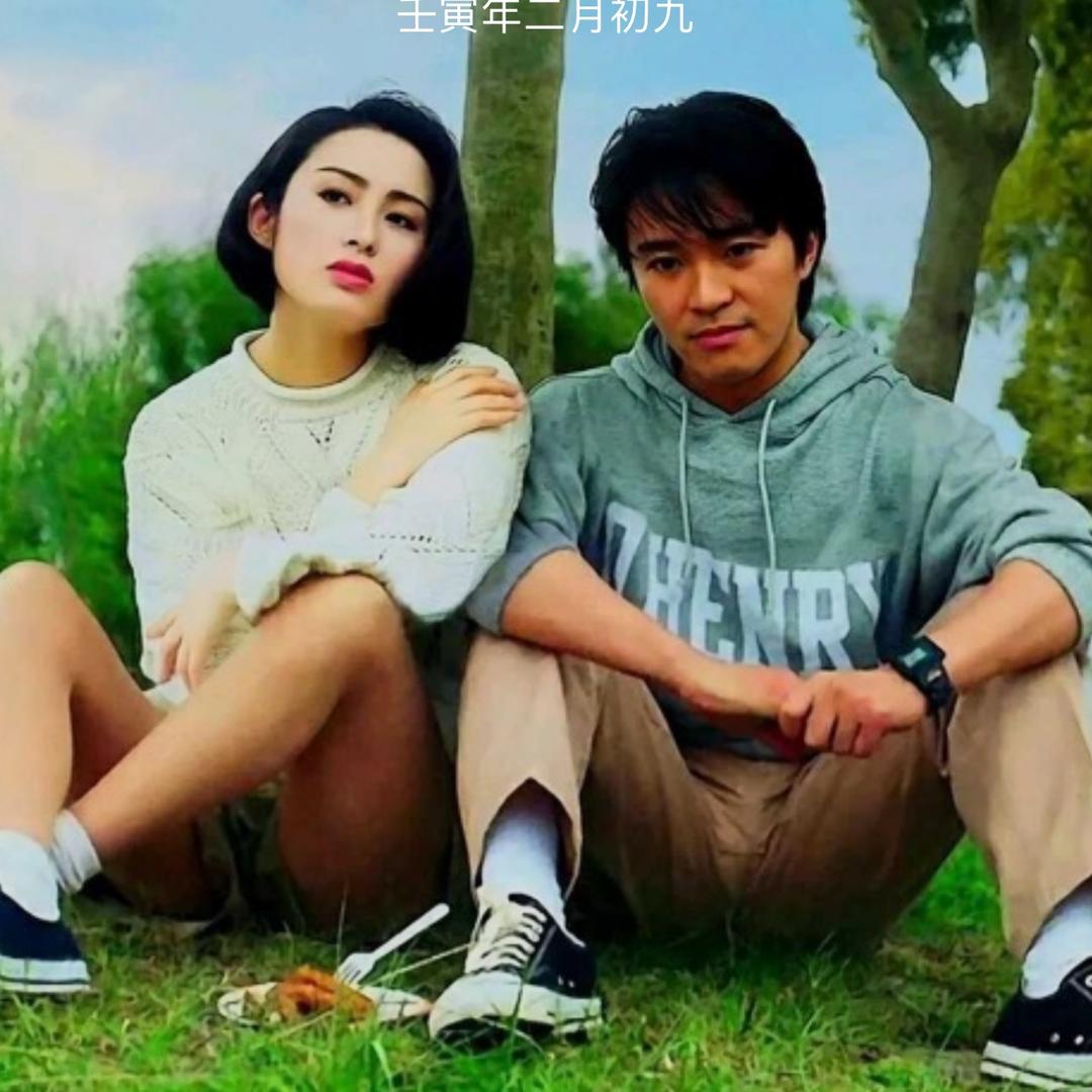 天真