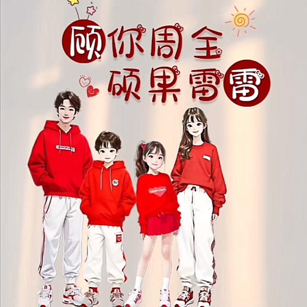 往后余生 💋