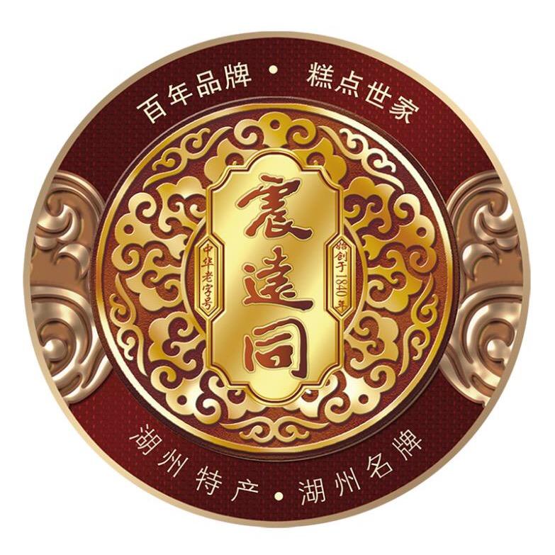湖州震远同食品有限公司