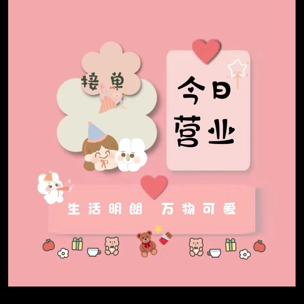 小小。。丫头