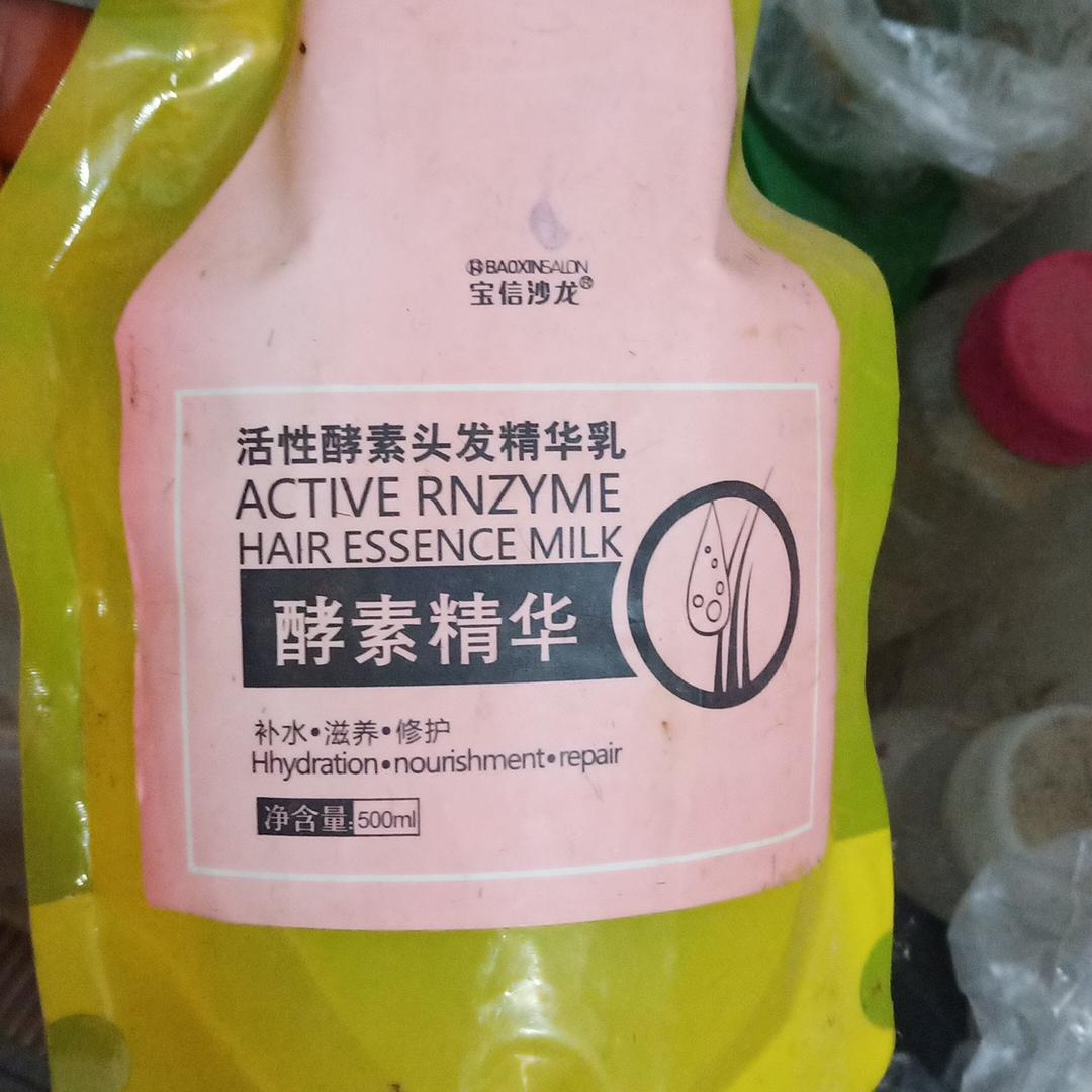 大文村@