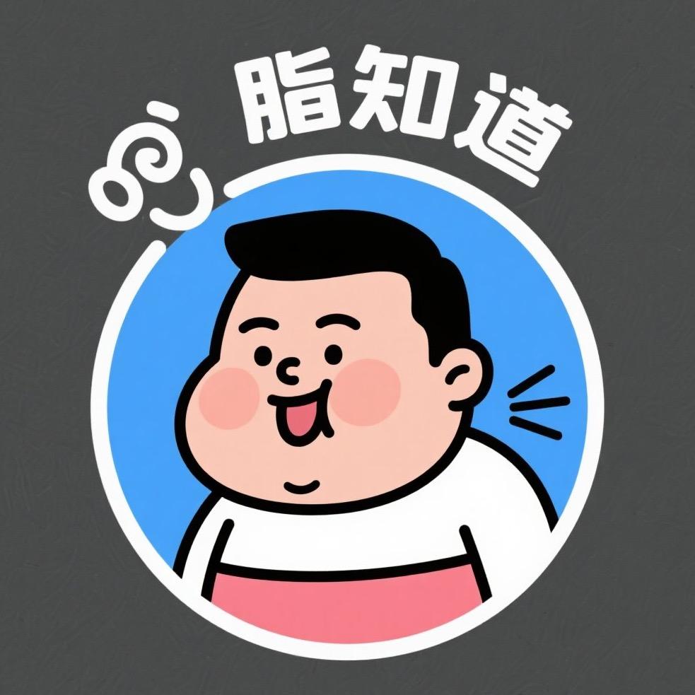 脂知道