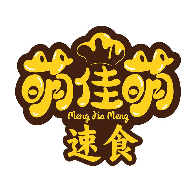 萌佳萌食品企业店