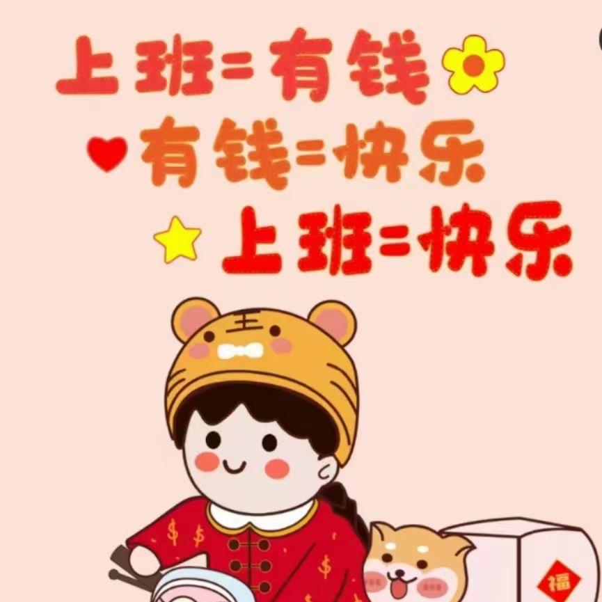 瑶瑶乖🍭