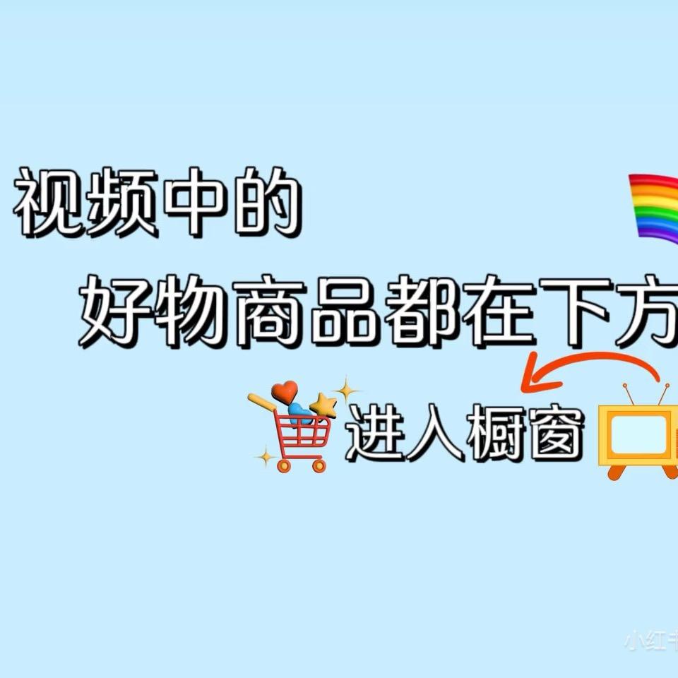 淘气宝贝屋1