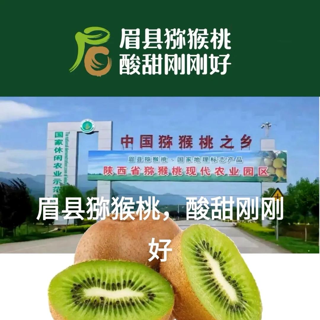 许小农水果优选