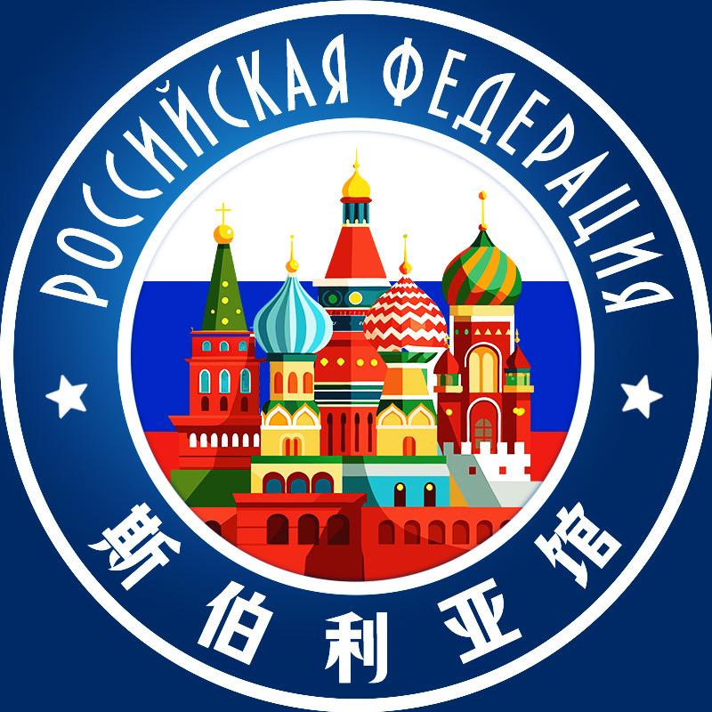 斯伯利亚馆官方账号