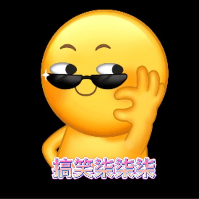 搞笑柒柒柒