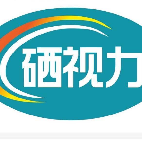 金华硒视力华东运营中心