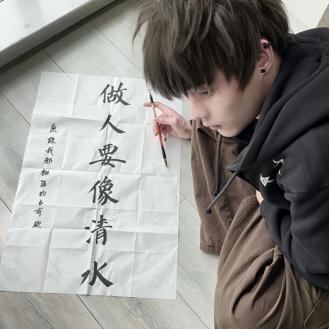 陈宇涵