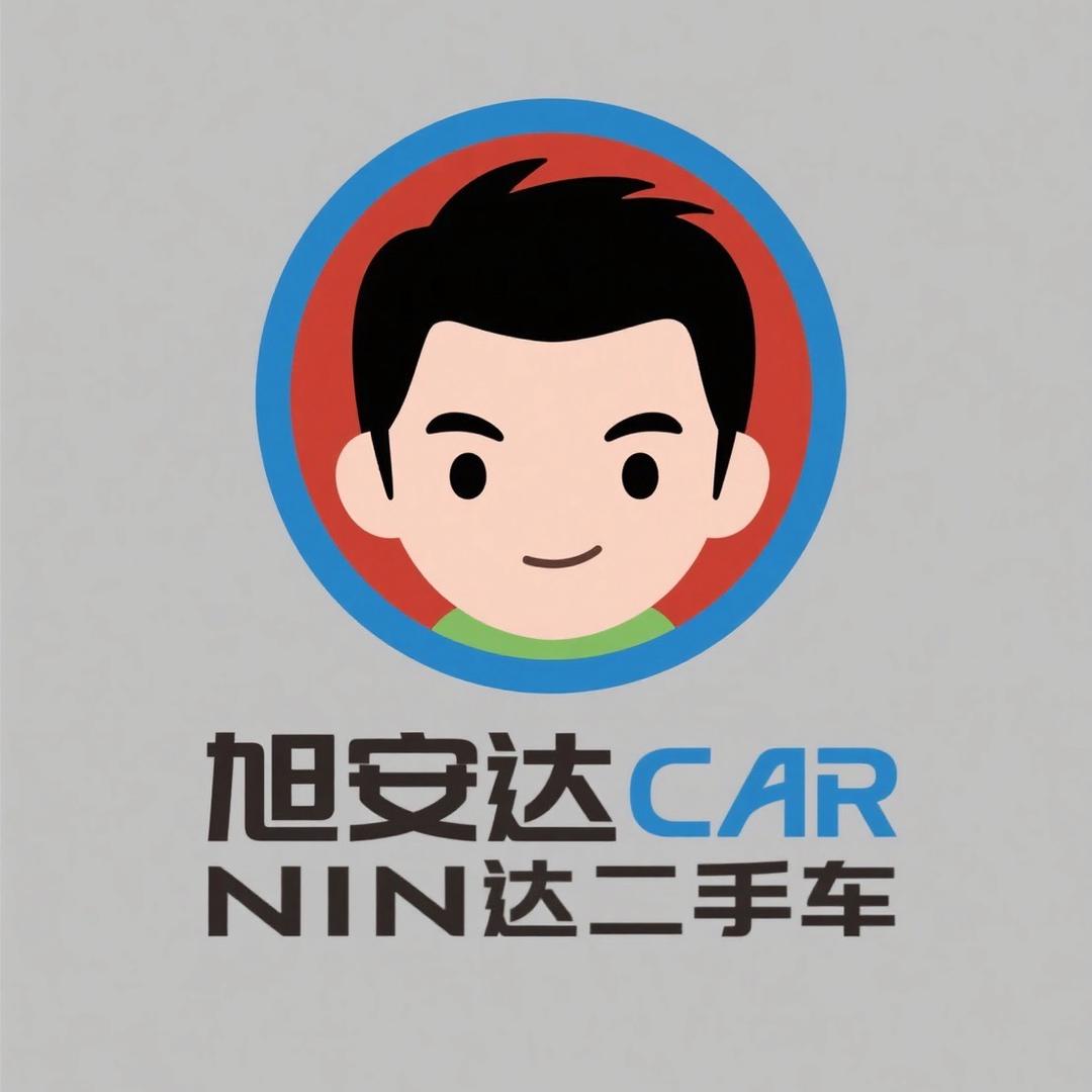 新疆青诚汽车服务有限公司