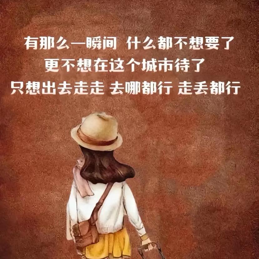 へ ※忆惜※离别