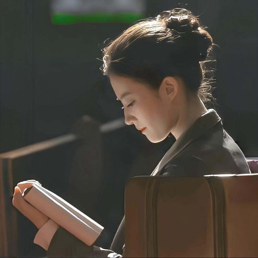 清妍读书