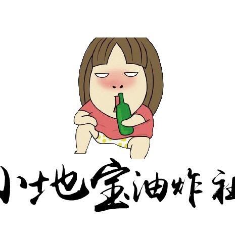安庆小地宝油炸社（炒面炸串米线真空发）