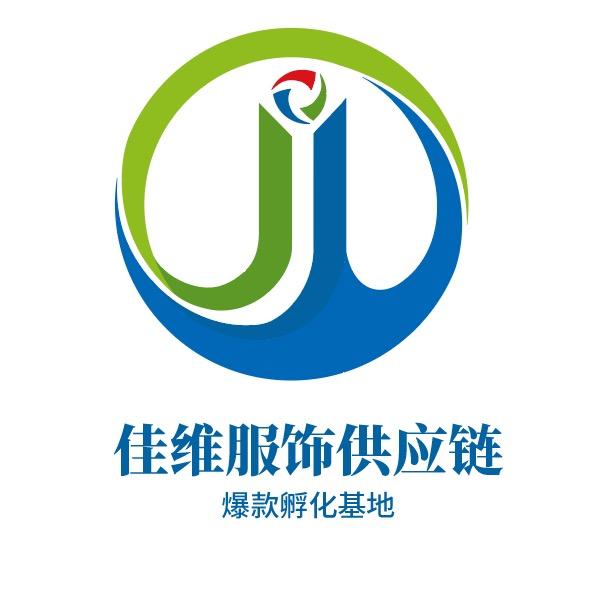 佳维服饰供应链